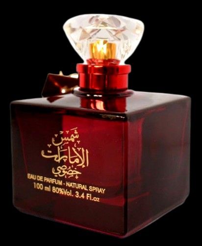 Set Parfum Gurmand Lemnos cu Caramel și Mere Roșii - Shams Al Emarat Khususi